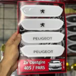 زیر دستگیره پارس و 405