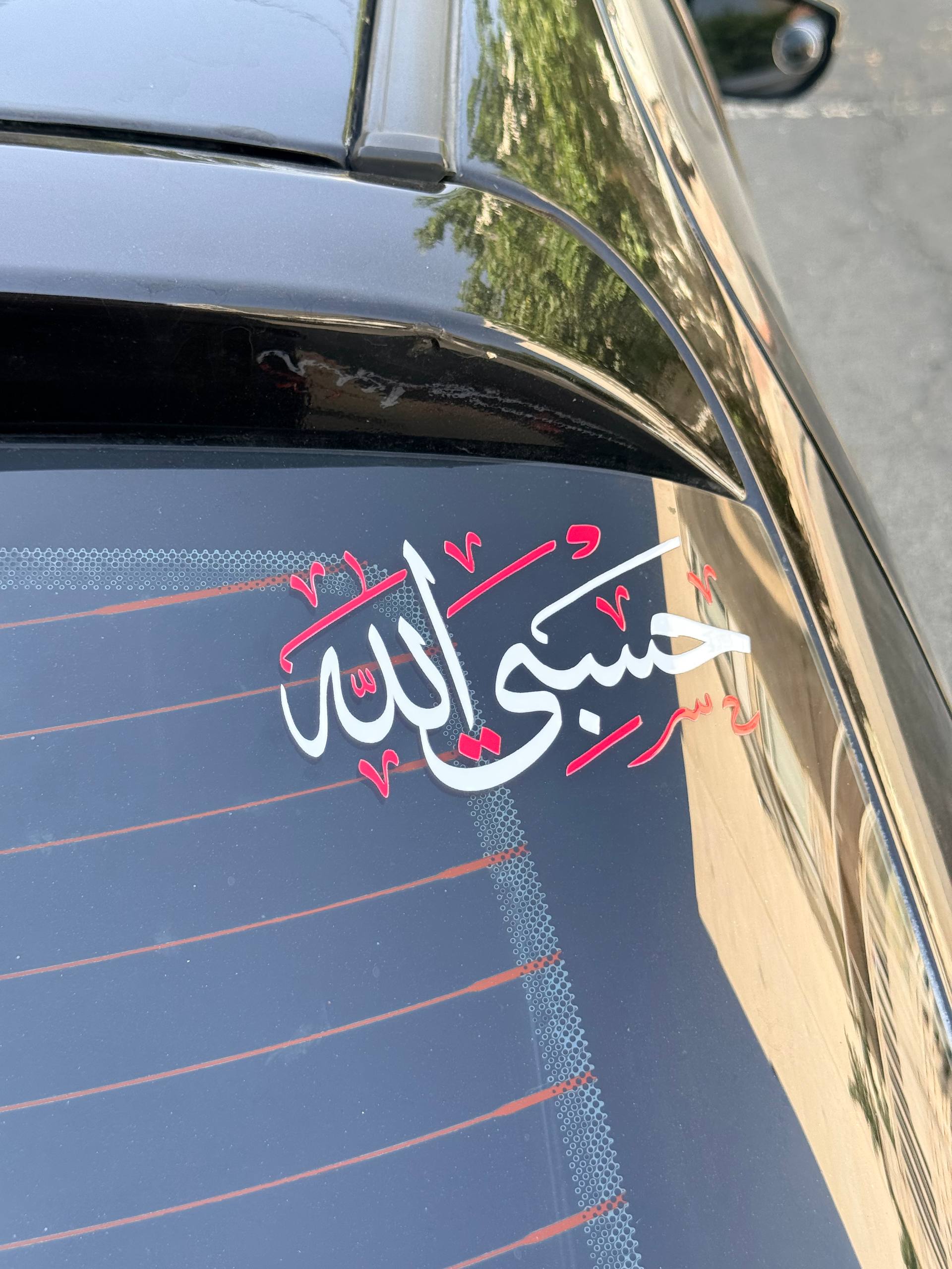 IMG_20260629_212720_949 برچسب حسبی الله - Image 1